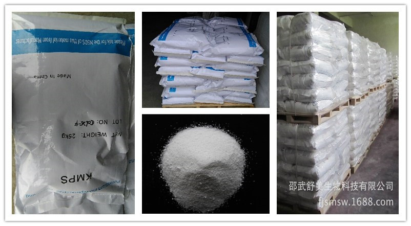 單過硫酸氫鉀復合鹽 單過硫酸氫鉀復合鹽