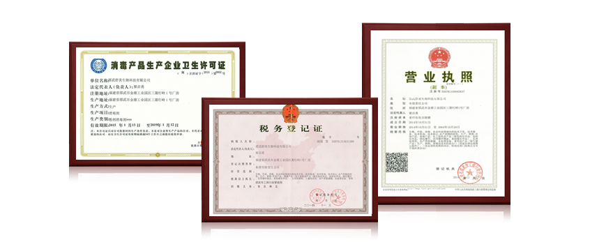 榮獲65項專利,其中發明專利12項